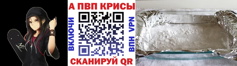 Купить Гашиш ГЕРОИН МЕФ Конопля Alpha PVP Галлюциногенные грибы Железногорск