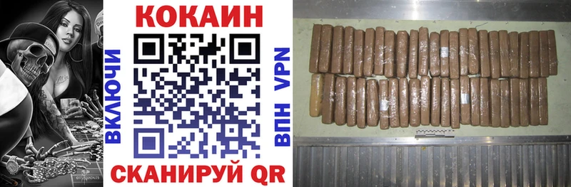 Купить где  Железногорск  КОКАИН Columbia 