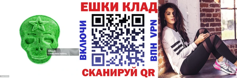 Экстази louis Vuitton Купить закладки Железногорск