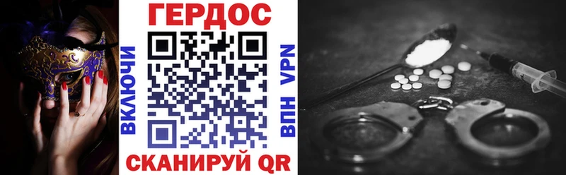 Героин гречка  Купить  Железногорск 