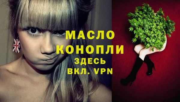 экстази Медногорск