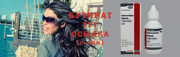 сатива Медвежьегорск