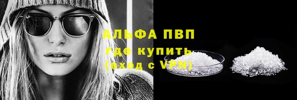 экстази Медногорск