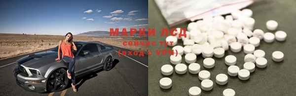 экстази Медногорск