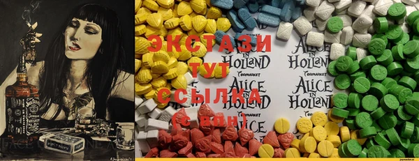 экстази Медногорск