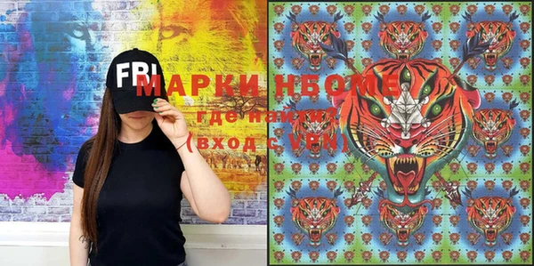 экстази Медногорск