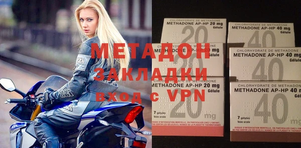 сатива Медвежьегорск