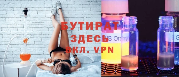 экстази Медногорск