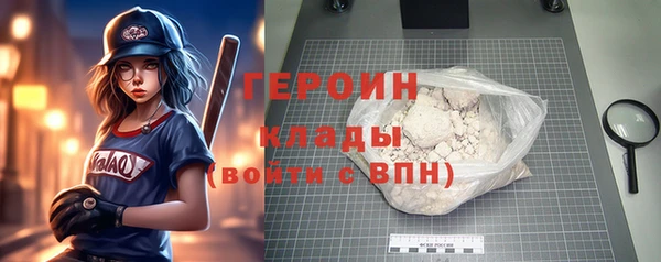 экстази Медногорск