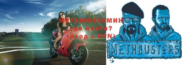 твердый Мегион