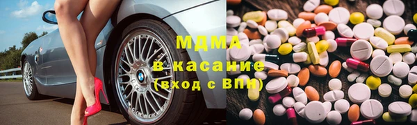 экстази Медногорск