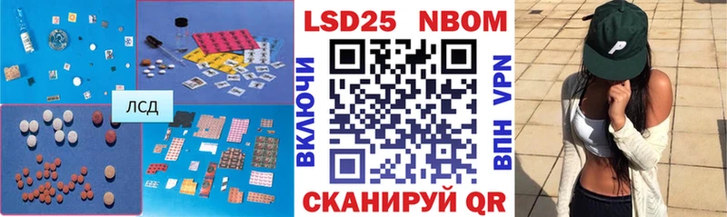 LSD-25 экстази кислота  Купить закладки  Железногорск 