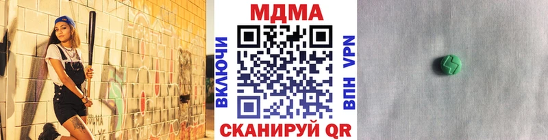 MDMA Molly  Купить где  Железногорск 