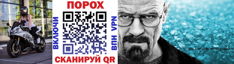 Метамфетамин витя  Купить  Железногорск 